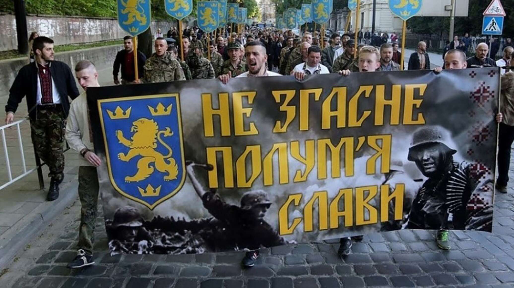A march commemorating SS division "Galicia" with a banner glorifying Nazi soldiers
